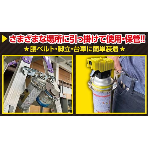 DOGYU 土牛 まるまる缶ホルダー MKHF ホルダー 65mm缶対応 スプレー缶 塩ビ管 塗料等 : attention - 通販 ...