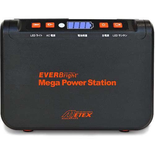 ポータブル電源 バッテリー EVERBright メガパワーステーション