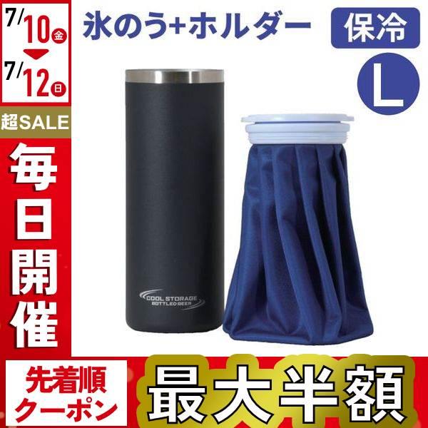 氷のう 氷嚢 アイスパック ゴルフ 首 スポーツ アイシング 熱中症対策