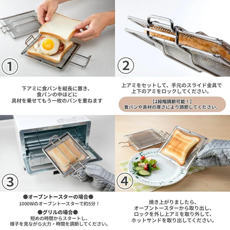 【2月末まで/業務用】ステンレス ホットサンドメーカー 温度調整機能付き ホットサンド 網 ホットサンドメーカー 耳まで 6枚切り メーカー