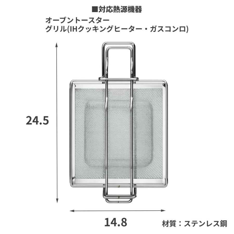 ホットサンド 網 ホットサンドメーカー 耳まで 6枚切り メーカー