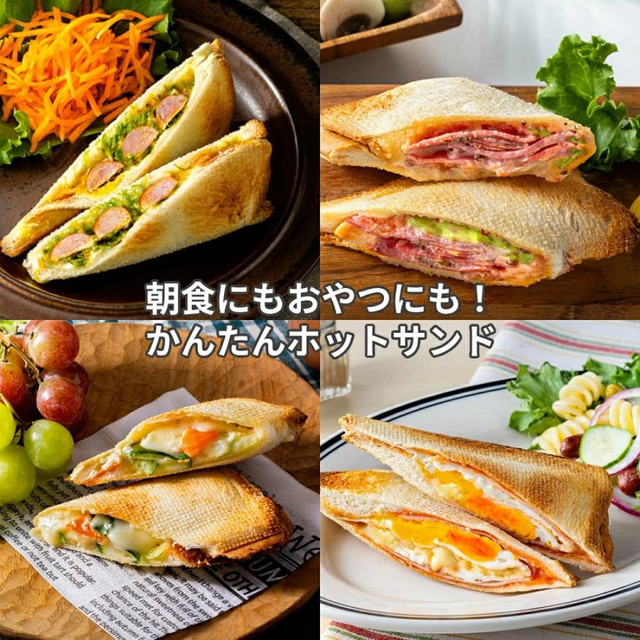 ホットサンド 網 ハーフ ホットサンドメーカー 1枚 耳まで 6枚切り