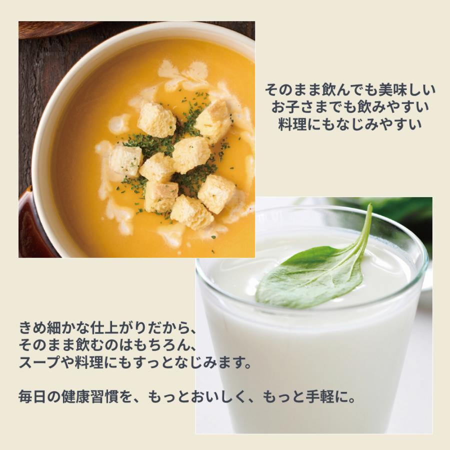 豆乳メーカー スープメーカー スムージー ヨーグルトメーカー
