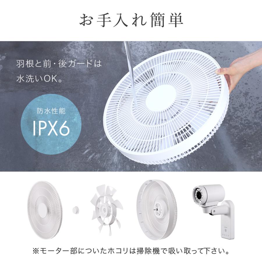 扇風機 壁掛け リモコン dc 40 壁掛 壁かけ dcモーター リビング