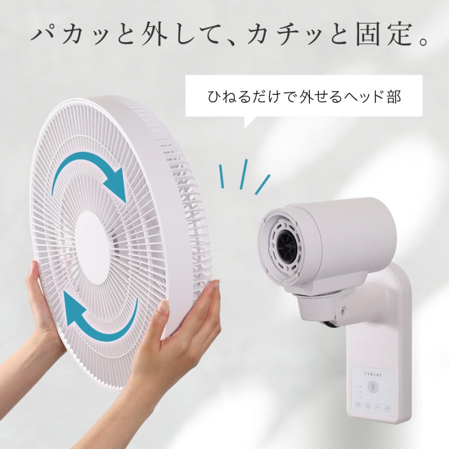 扇風機 壁掛け リモコン dc 40 壁掛 壁かけ dcモーター リビング