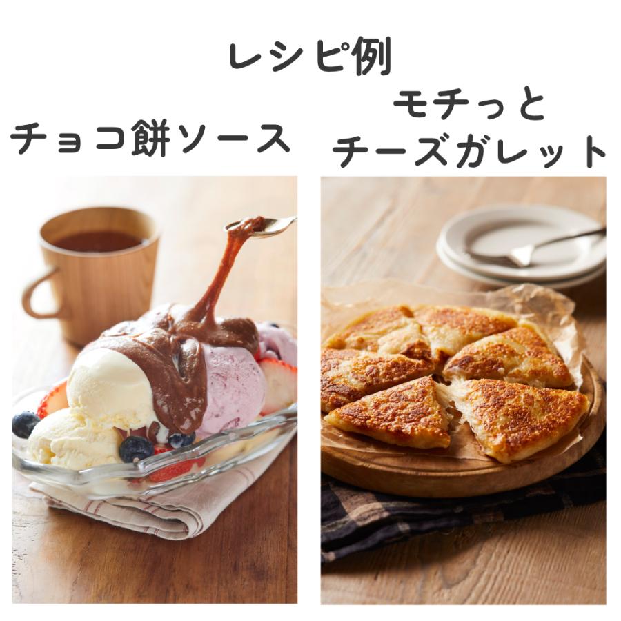 エムケー精工 餅つき機 もちつき機 餅つき器 小型 簡単 餅ブレンダー