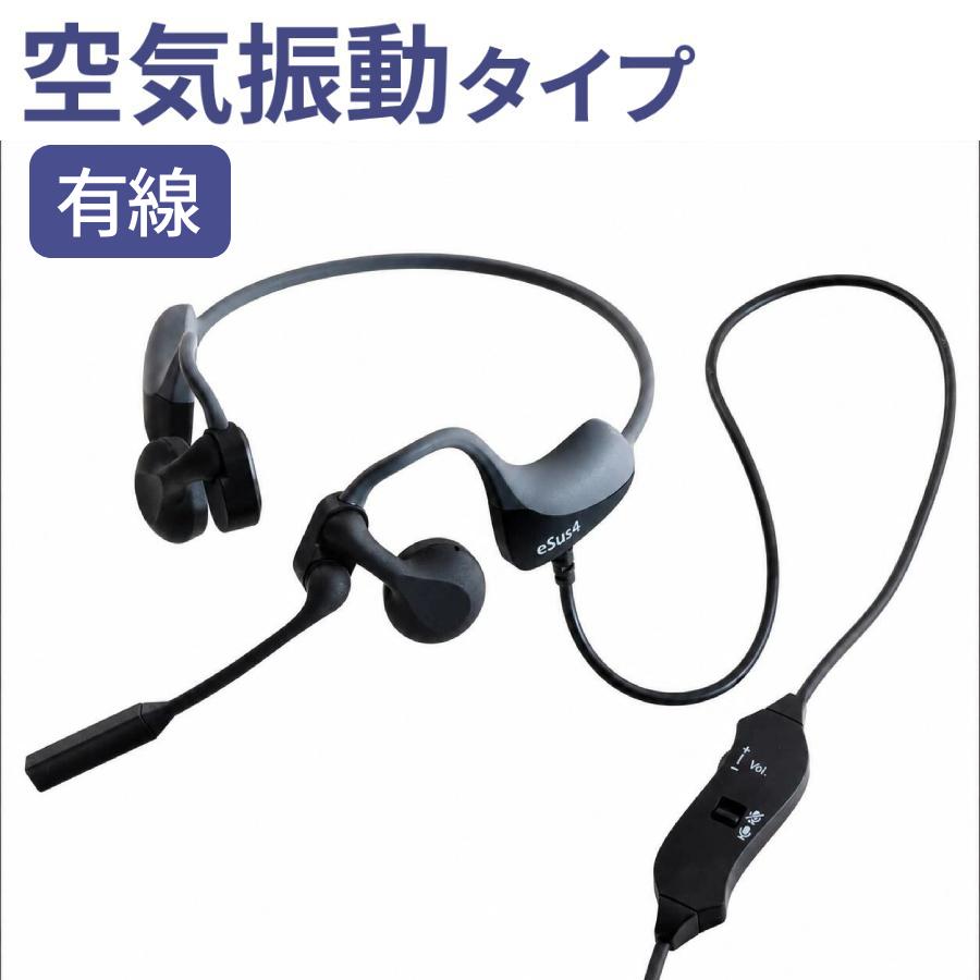 ヘッドセット 有線 マイク付き マイク イヤホン 空気伝導 テレワーク