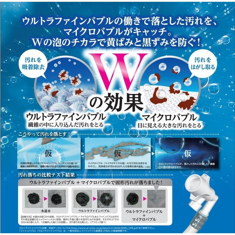 アラミック 洗濯ホース Wファインバブル洗濯ホース 洗濯機 ホース 工事