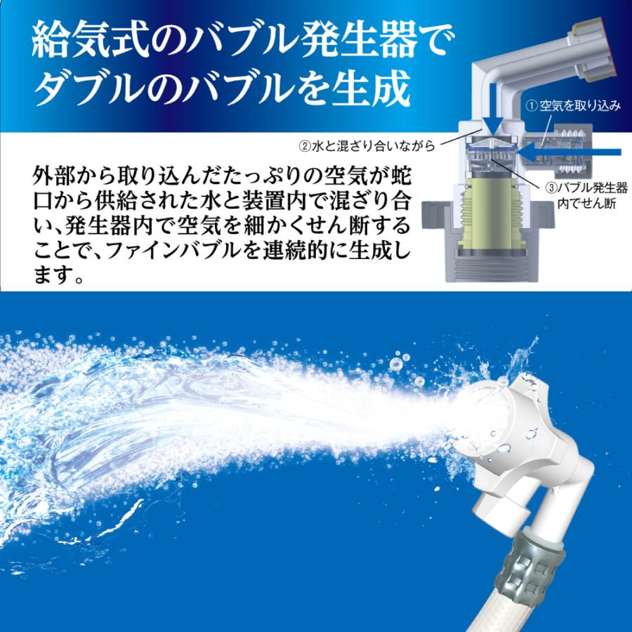 アラミック 洗濯ホース Wファインバブル洗濯ホース 洗濯機 ホース 工事