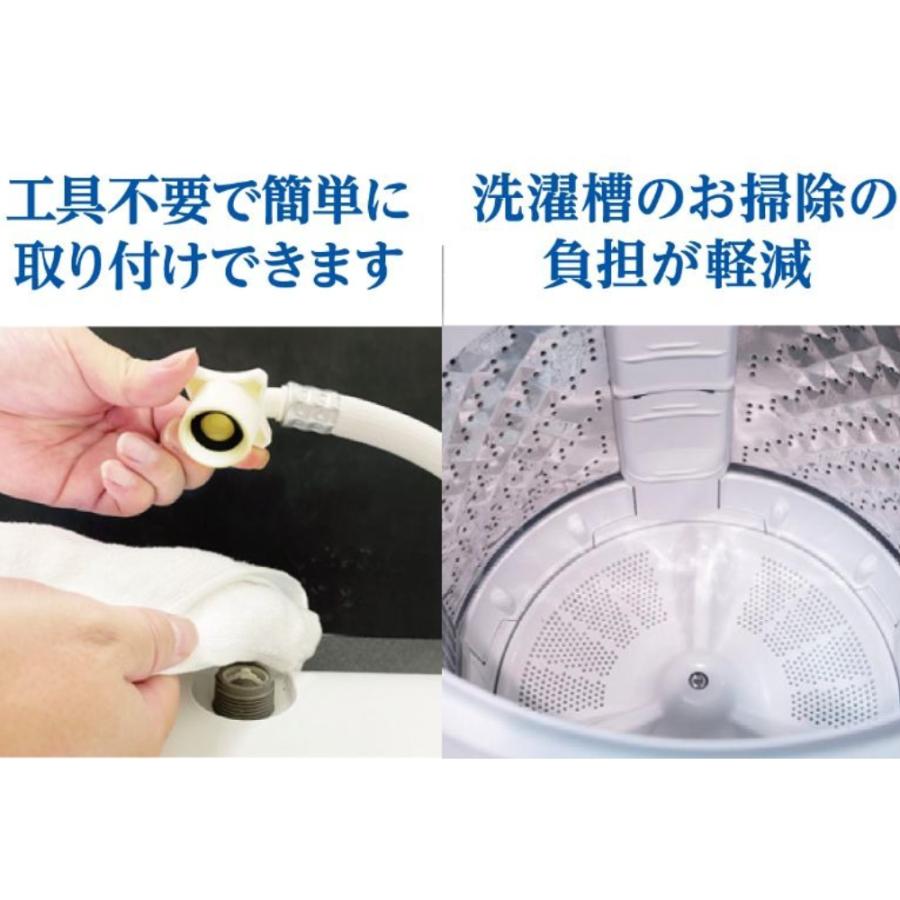 アラミック 洗濯ホース Wファインバブル洗濯ホース 洗濯機 ホース 工事