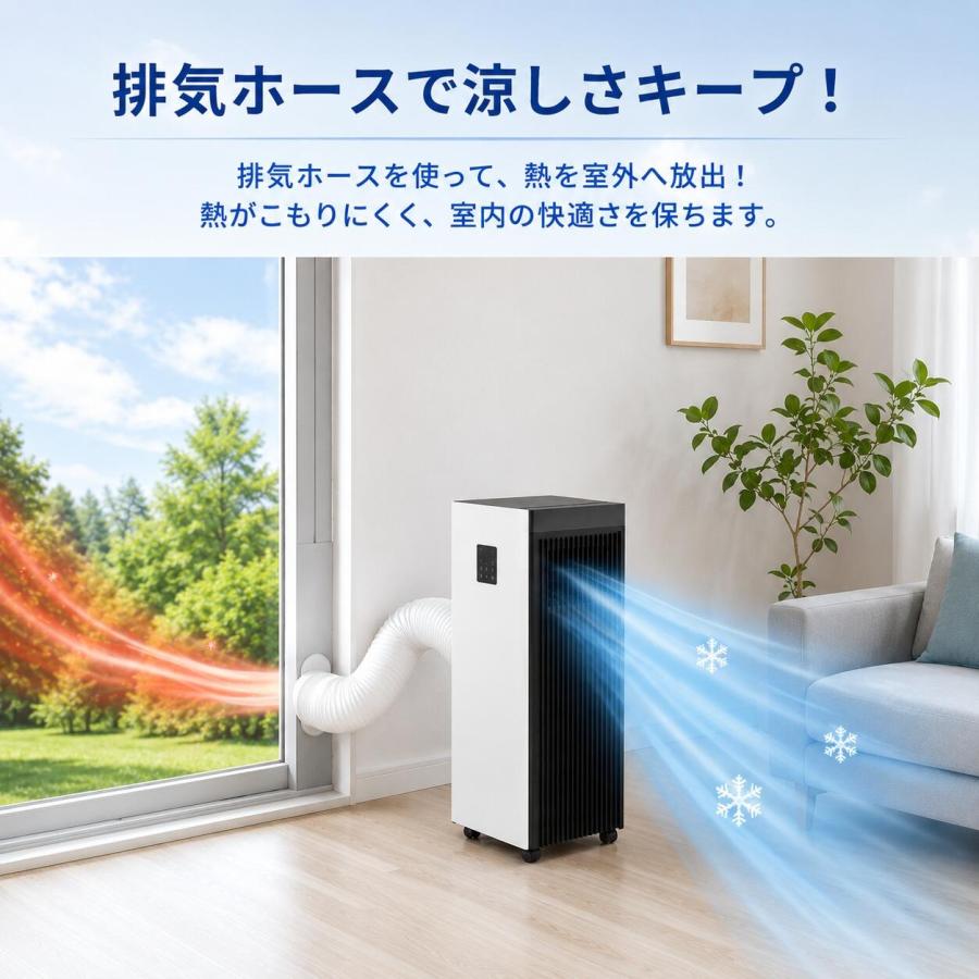 スポットクーラー ポータブルエアコン ポータブルクーラー スポット