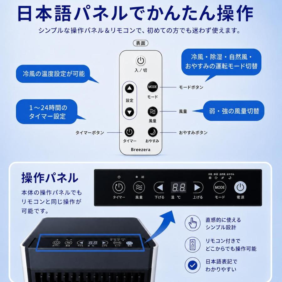スポットクーラー ポータブルエアコン ポータブルクーラー スポット