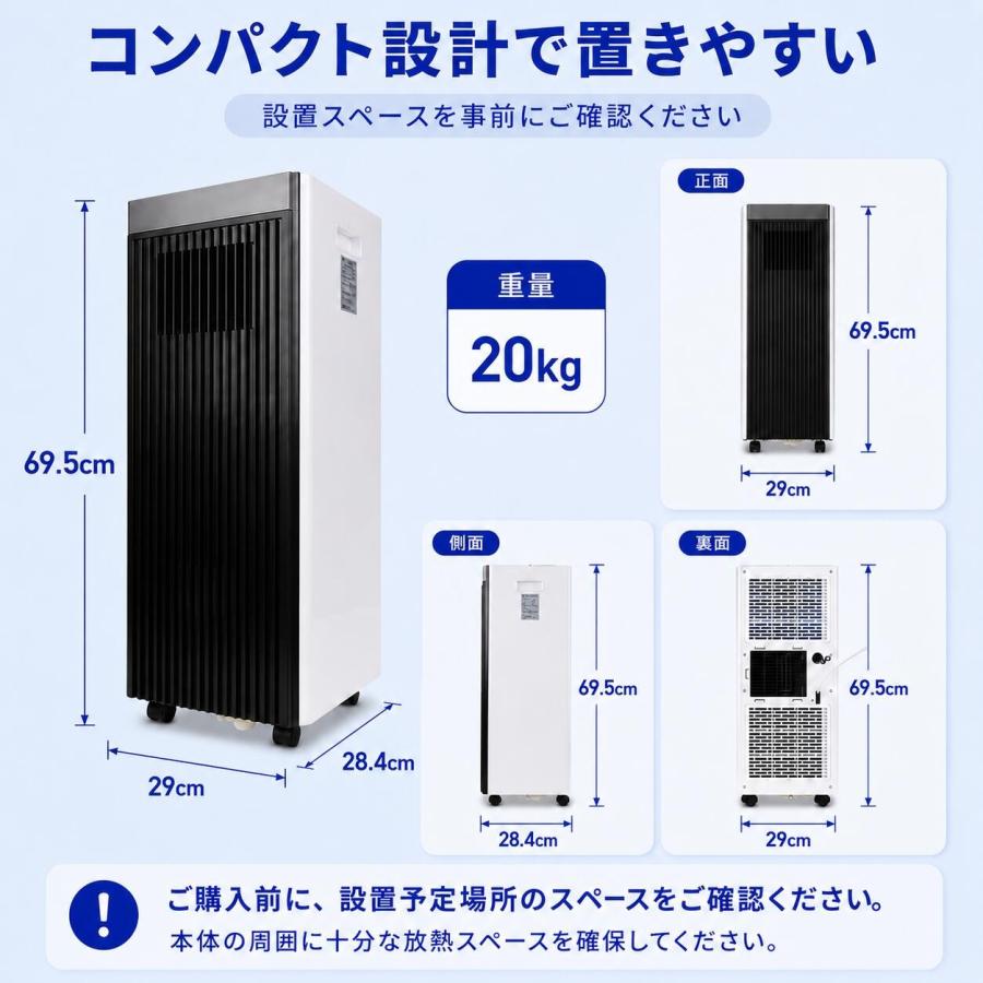 スポットクーラー ポータブルエアコン ポータブルクーラー スポット