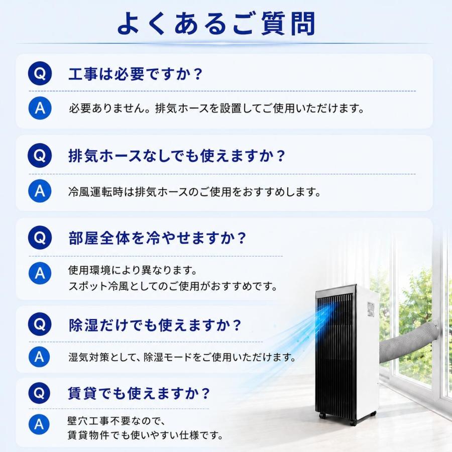 スポットクーラー ポータブルエアコン ポータブルクーラー スポット