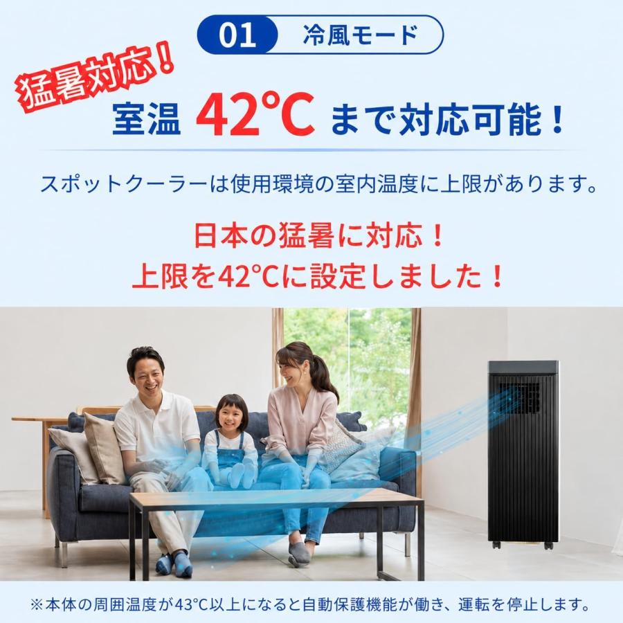 スポットクーラー ポータブルエアコン ポータブルクーラー スポット