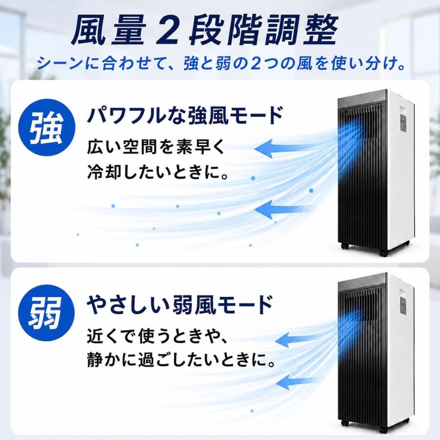スポットクーラー ポータブルエアコン ポータブルクーラー スポット