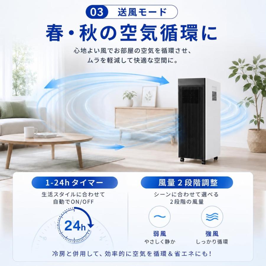 スポットクーラー ポータブルエアコン ポータブルクーラー スポット