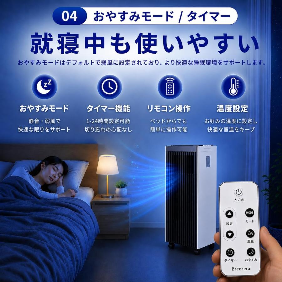 スポットクーラー ポータブルエアコン ポータブルクーラー スポット