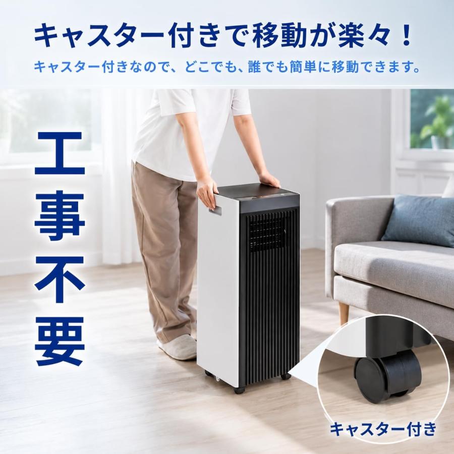 スポットクーラー ポータブルエアコン ポータブルクーラー スポット