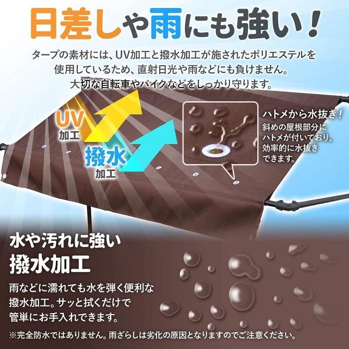 サイクルハウス 自転車置き場 1台 2台 3台 サイクルガレージ ガレージテント おしゃれ 屋根 diy 折りたたみ サイクルポート 物置｜attention8-25｜04