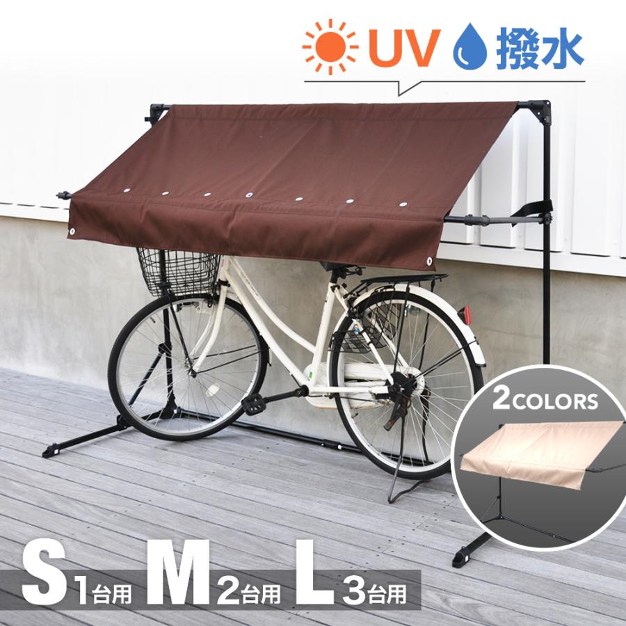 自転車置き場 サイクルハウス バイクガレージ サイクルポート サイクル