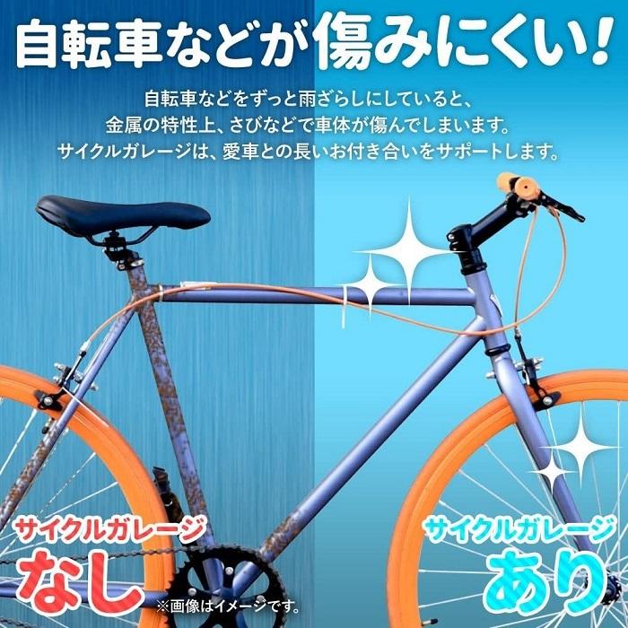 サイクルハウス 自転車置き場 1台 2台 3台 サイクルガレージ ガレージテント おしゃれ 屋根 diy 折りたたみ サイクルポート 物置｜attention8-25｜08