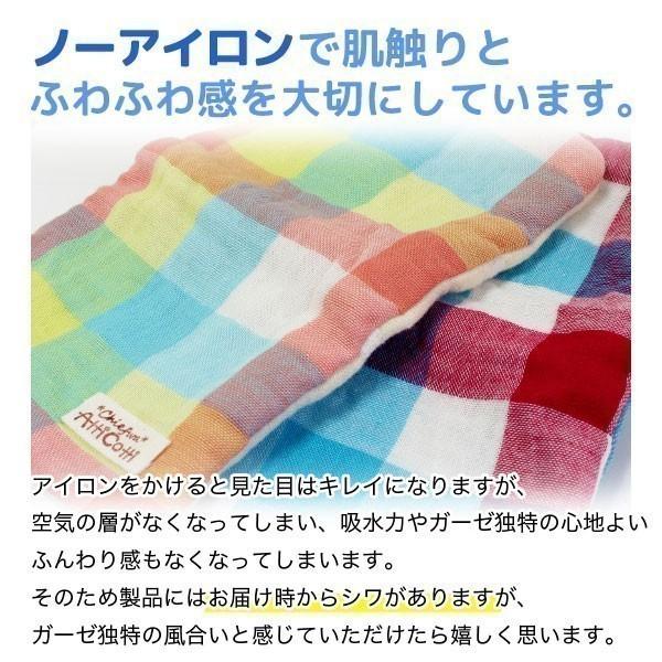 1801円以上送料無料】 ガーゼハンカチ ループ付 30cm 8重 シマエナガ  