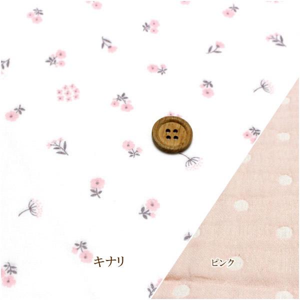受注生産品 8重 ガーゼハンカチ シンプル フラワー 花柄 【1801円以上