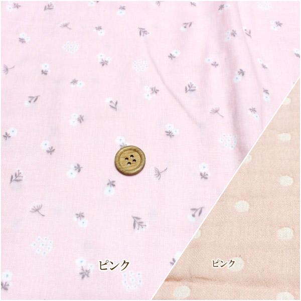 受注生産品 8重 ガーゼハンカチ シンプル フラワー 花柄 【1801円以上