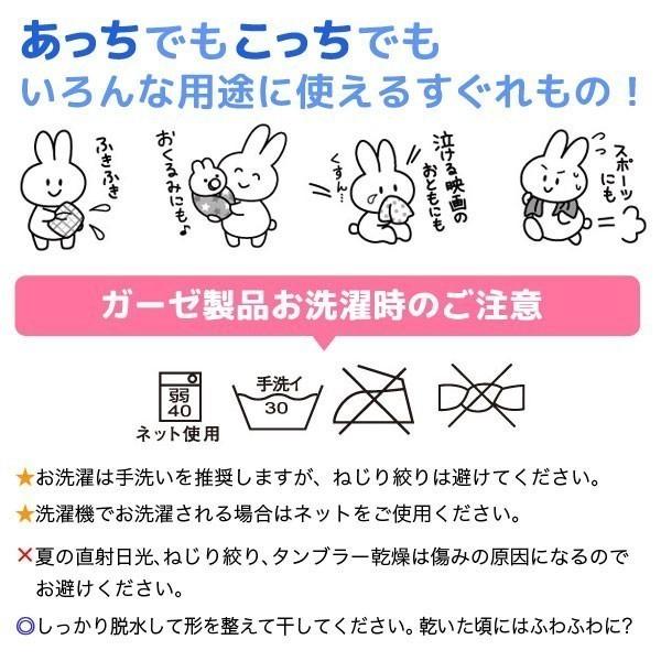 ガーゼハンカチ　ハート　ウサギ　８重ガーゼ　ハンドメイド　赤ちゃん用品　出産準備　タオル　祝い　ベビーグッズ　プレゼント　お礼　20cm　プレゼント　Ｍ｜atticotti｜08