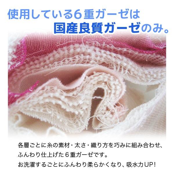 ハンドメイド＊ふわふわガーゼハンカチ＊02