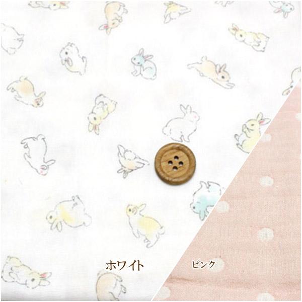 1801円以上送料無料】 受注生産品 8重ガーゼハンカチ かわいい うさぎ 