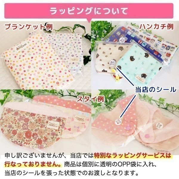 パッチワーク 8重ガーゼハンカチ 花柄 ブルー系 【1801円以上送料無料