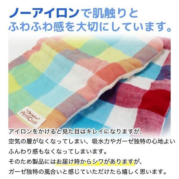 ガーゼ ハンカチパッチワーク) パッチワークのガーゼハンカチ | あかりや