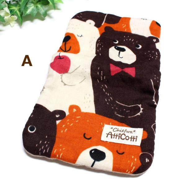 在庫限り ガーゼハンカチ 8重ガーゼ 大きな クマ くま 熊 綿100  