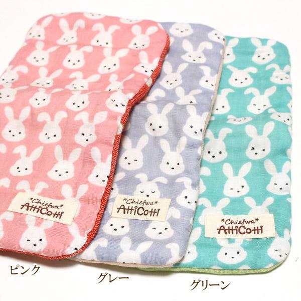 ガーゼハンカチ 8重 ウサギ フェイス 顔 うさぎ 動物 【1801円以上 