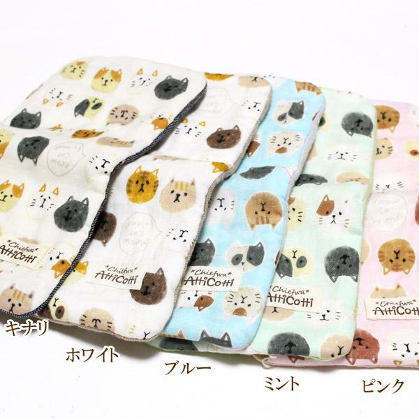 ねこまん様　４重ガーゼハンカチ20×20cm ねこまん様 4重ガーゼハンカチ20×20cm wg23-hand-4.jpg