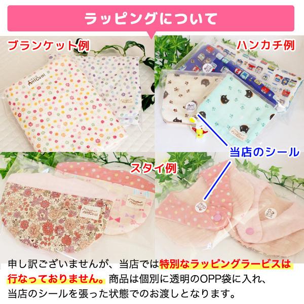 ガーゼハンカチ 8重 デニム パッチワーク風 チェック 【1801円以上