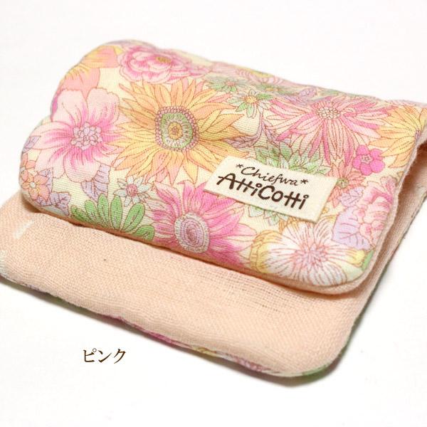 1801円以上送料無料】 ガーゼハンカチ 8重ガーゼ ボタニカル 花柄 