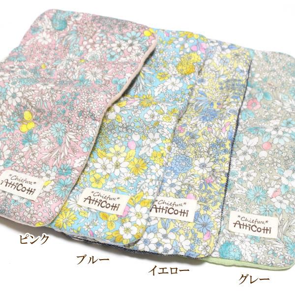 ガーゼハンカチ 8重ガーゼ フラワー＆リーフ 花柄 葉 【1801円以上送料 