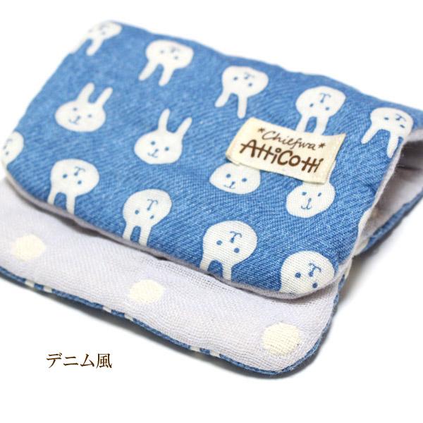 1801円以上送料無料】 8重ガーゼハンカチ ウサギ 顔 うさぎ 動物 1801円以上送料無料】 8重ガーゼハンカチ ウサギ 顔 うさぎ 動物