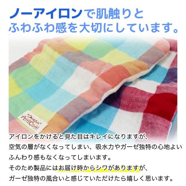 12重　ガーゼハンカチ　ヒツジ　ひつじ　ドット　ハンドメイド　ふわふわ　赤ちゃん用品　出産用品　ベビーグッズ　お手拭き　プレゼント　ふかふか　タオル｜atticotti｜06