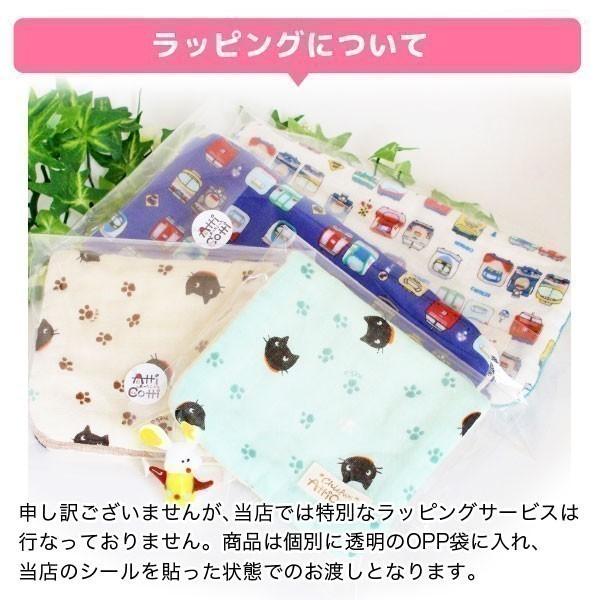 1801円以上送料無料】 20×15 ガーゼハンカチ フルフル フラワー
