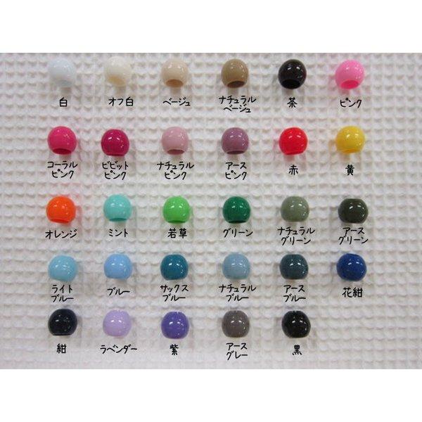 カラーループエンド 15mm】（バラ）ひもの結び目を隠すベーシックな