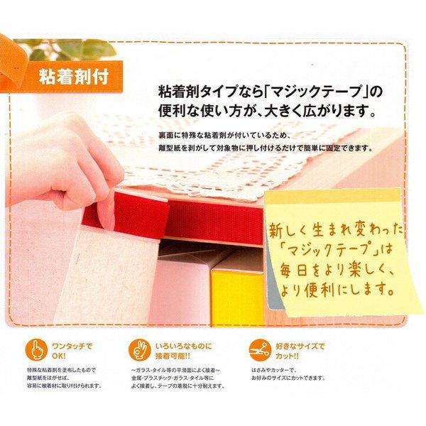 新しく生まれ変わった≪マジックテープ≫エコマジック【粘着剤付(シール接着)丸型タイプ】ボタンタイプの面ファスナー/ECOMAGIC｜atto-hobby｜03