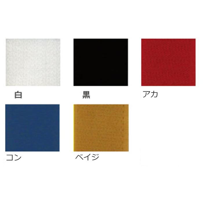 新しく生まれ変わった≪マジックテープ≫エコマジック【縫製用「フリー