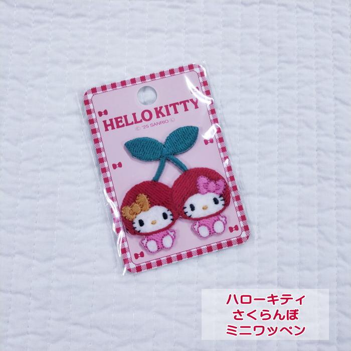 サンリオキャラクター≪Sanrio Character≫ハローキティ さくらんぼ