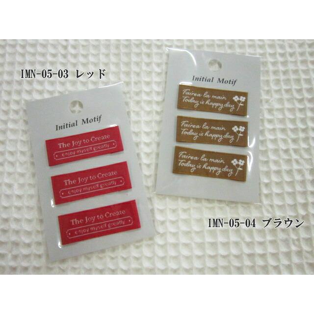 イニシャルモチーフシリーズ≪Initial Motif series≫【モチーフ