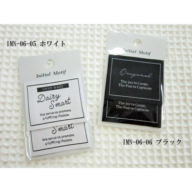 イニシャルモチーフシリーズ≪Initial Motif series≫【モチーフ