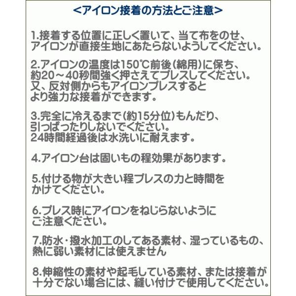 シール＆アイロン接着ワッペン/気ままなポーズの【猫ワッペン】アップリケ/入園入学/ねこ/茶トラ/キジブチ/ミケネコ/白ねこ/黒ブチ/サバトラ/キジトラ｜atto-hobby｜08